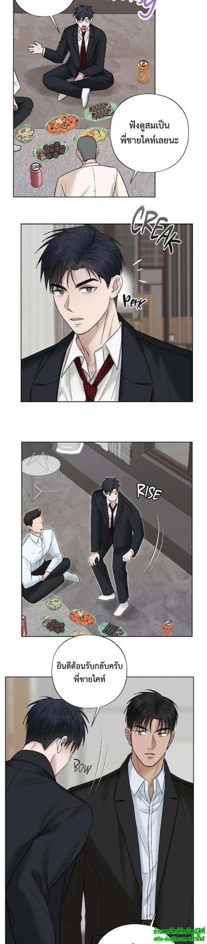 Catch Up EP 15